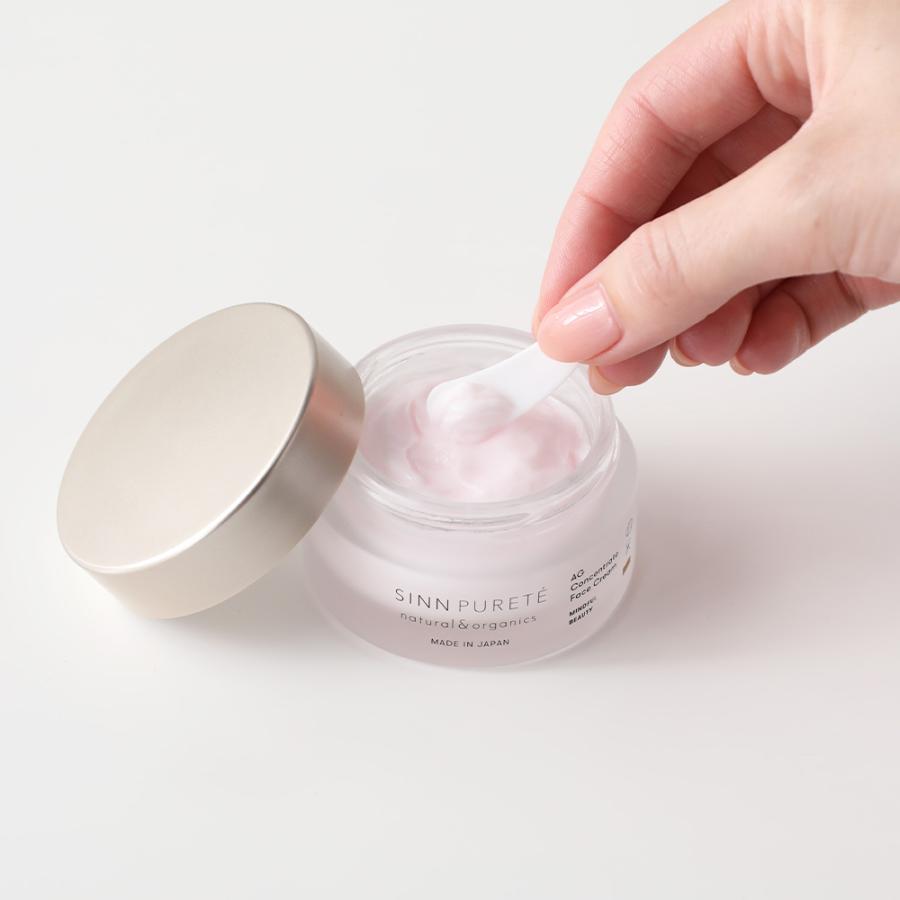SINN PURETE（シンピュルテ） AG コンセントレイトフェイスクリーム a