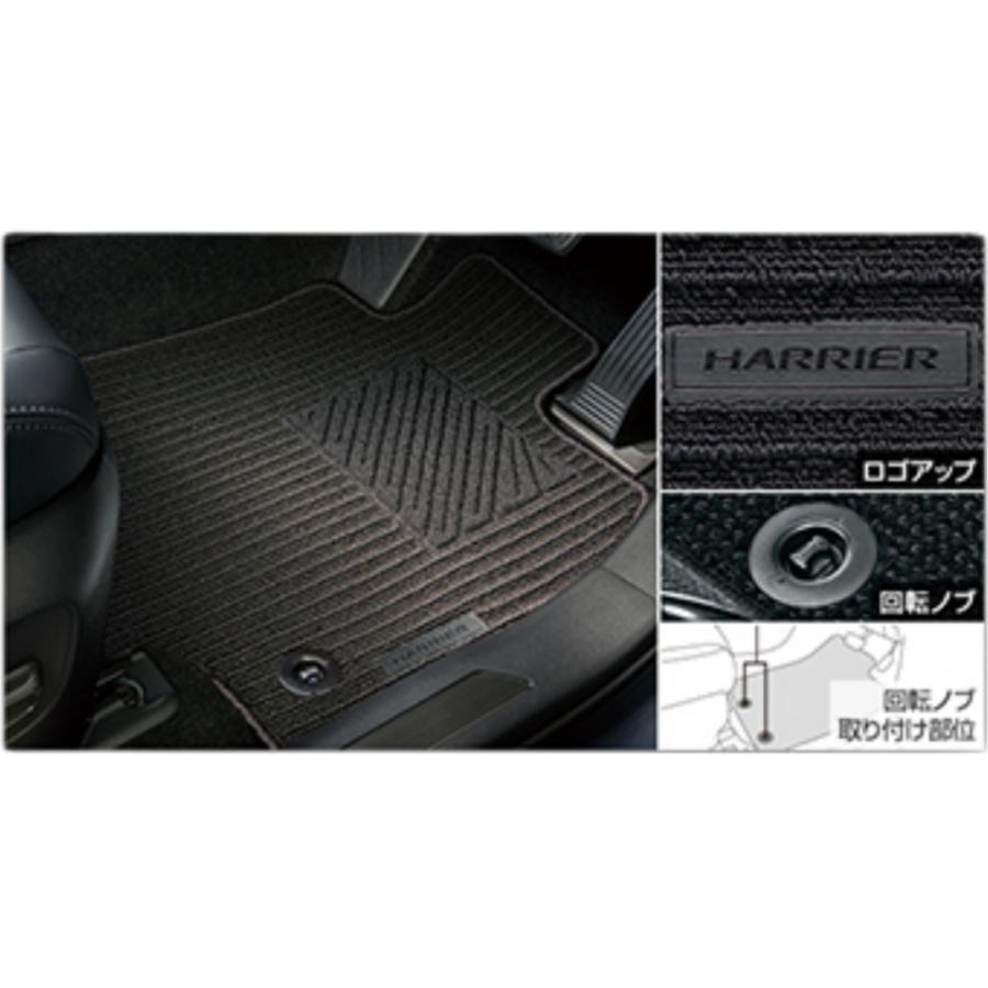 トヨタ ハリアー 純正フロアマット 1台分 AXUH80 AXUH85 AXUP85