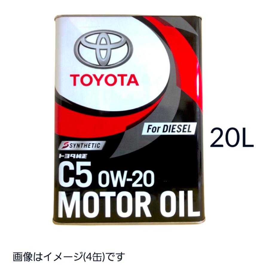トヨタ純正 エンジンオイル C5 0W-20 20L 08883-03303 ディーゼル