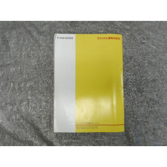 タント DBA-L375S 取扱説明書 360711 : サンコーパーツヤフー店 - 通販