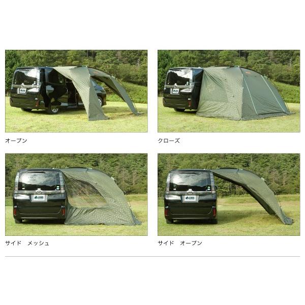 LOGOS（ロゴス） タープ neos カーサイドオーニング 吸盤ジョイント付