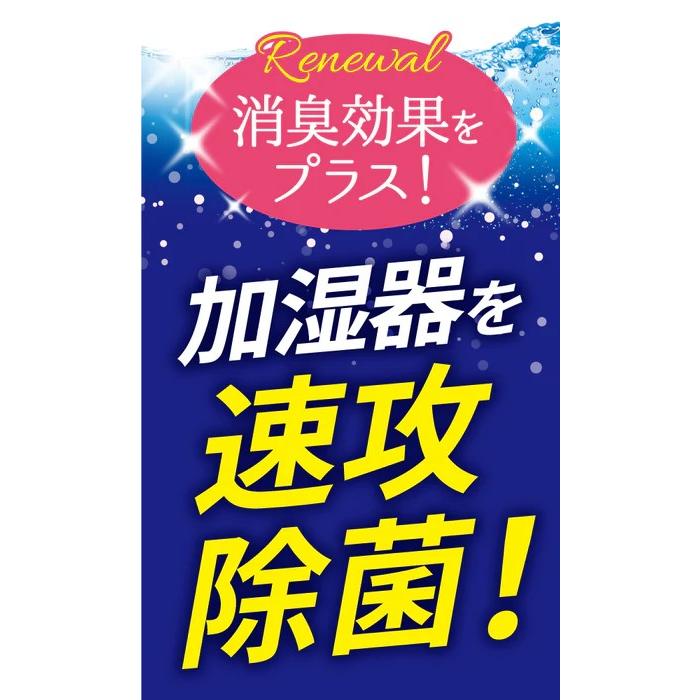 除菌タイム 加湿器の除菌タイム 液体タイプ 消臭Plus 2L UYEKI 2000ml