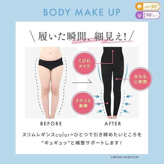 2個セット 即日発送 ベルミス スリム レギンス S M L LL サイズ カラー