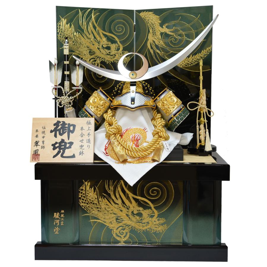 五月人形 着用収納兜飾り 平安翠鳳作 25号 美少年戦士 上杉謙信 : 人形