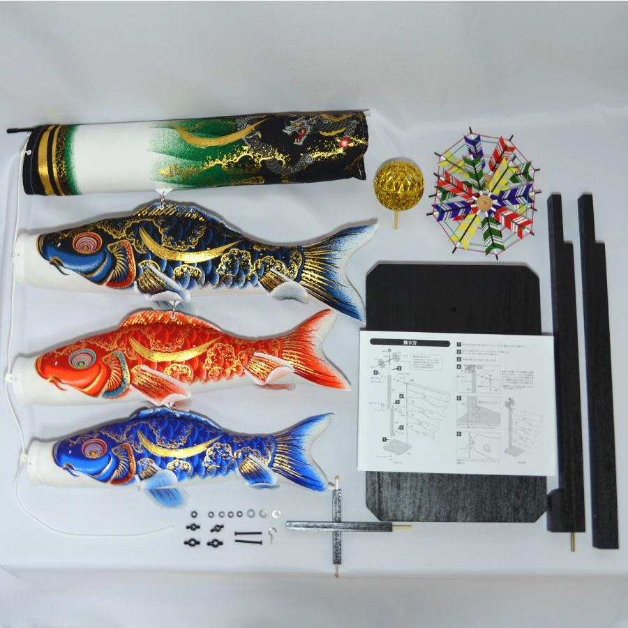 室内鯉のぼり 豪 徳永こいのぼり 初節句 端午の節句 こどもの日 : 人形