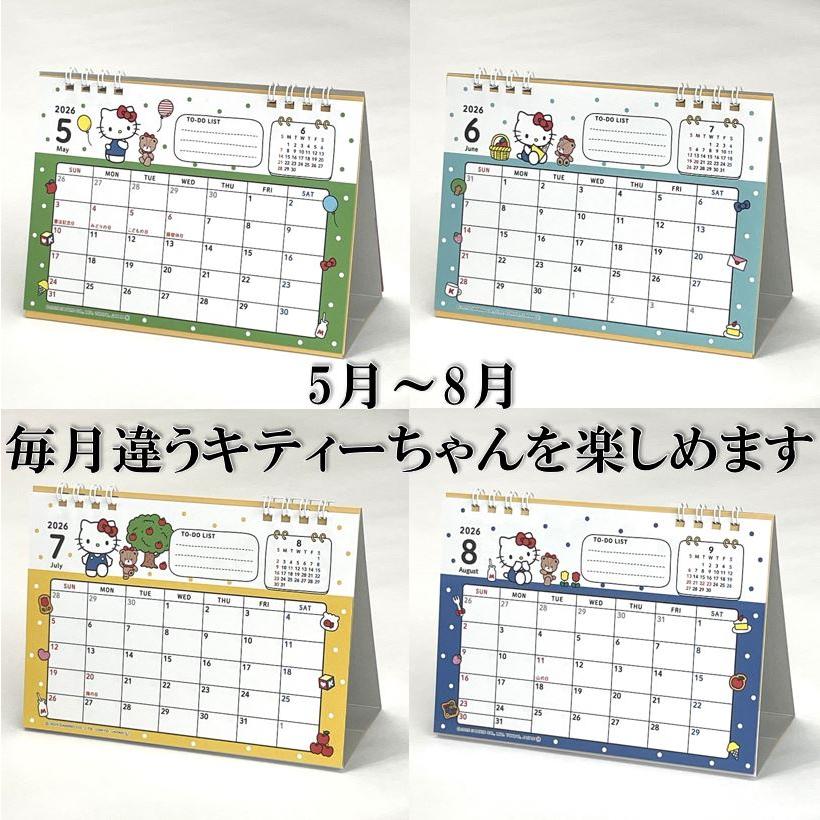 sanrio（サンリオ） キティー 卓上カレンダー キティーちゃん 2026年