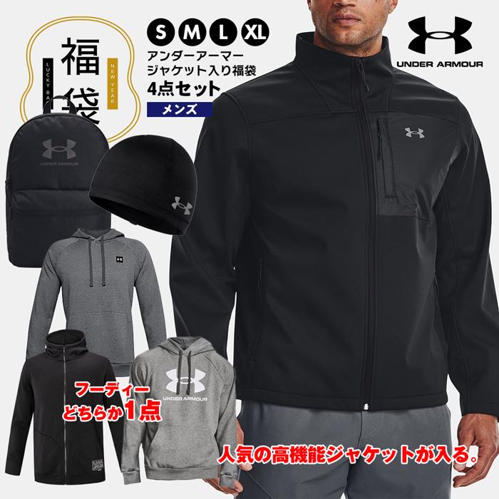UNDER ARMOUR（アンダーアーマー） 福袋 メンズ 4点セット ジャケット