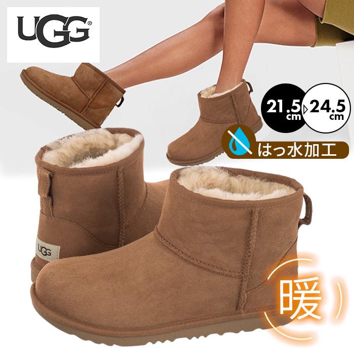 UGG ムートンブーツクラシックミニII UGG ムートンブーツ レディース