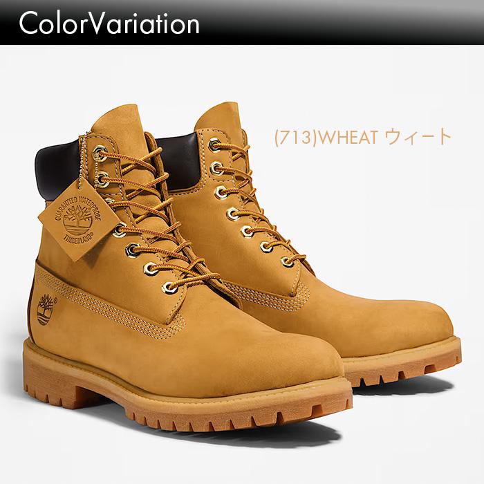 ティンバーランド 6インチ プレミアムブーツ メンズ イエローブーツ 靴