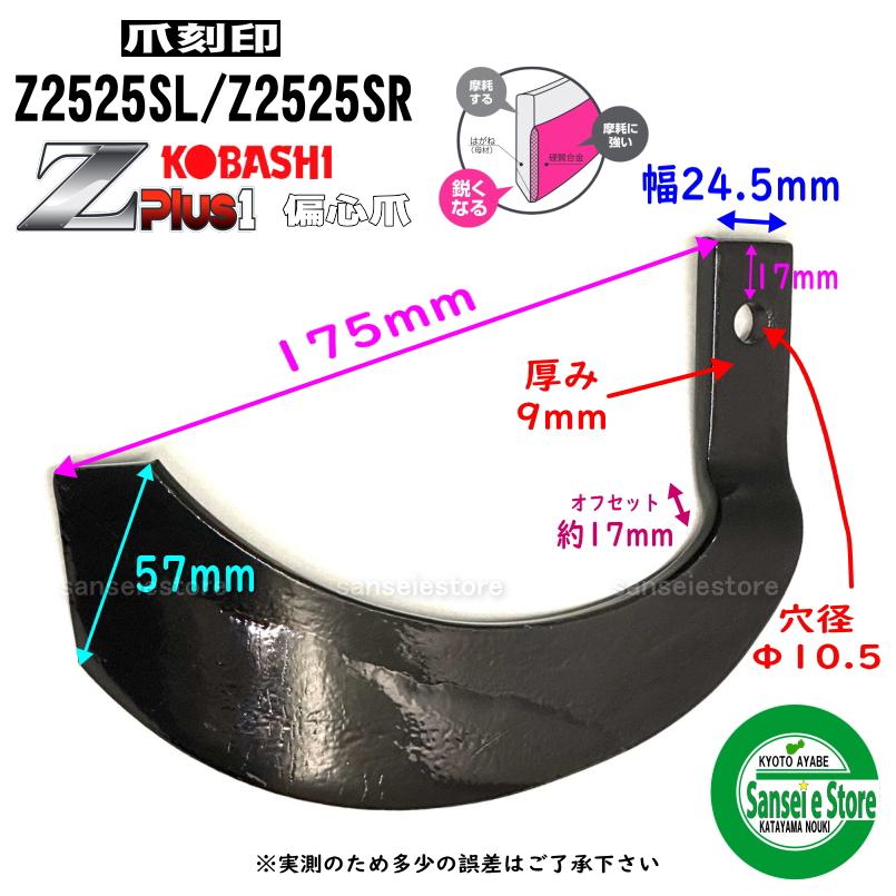 ヤンマー トラクター 中古耕うん爪セット 32本 ナタ爪 ヤンマー