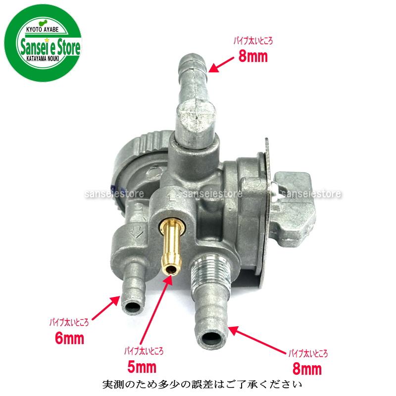 カワサキ エンジン 純正部品 燃料コック/TAP ASSY ナット付 : サンセイ
