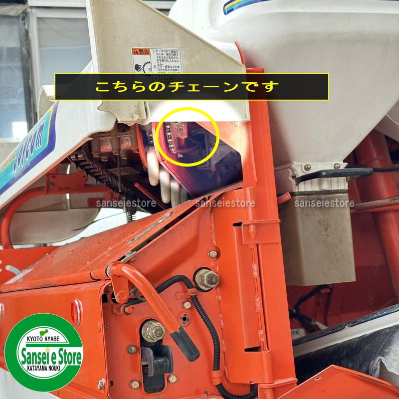 クボタ コンバイン用 排わら駆動用 チェーン : サンセイイーストア