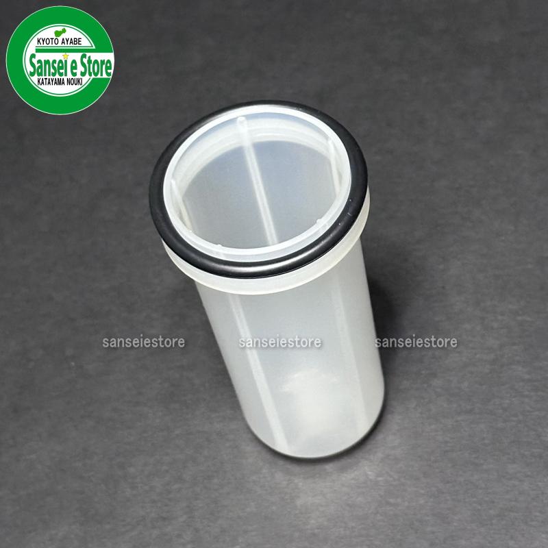 ヤンマー純正部品 耕うん機用 燃料コックのカップとOリング : サンセイ