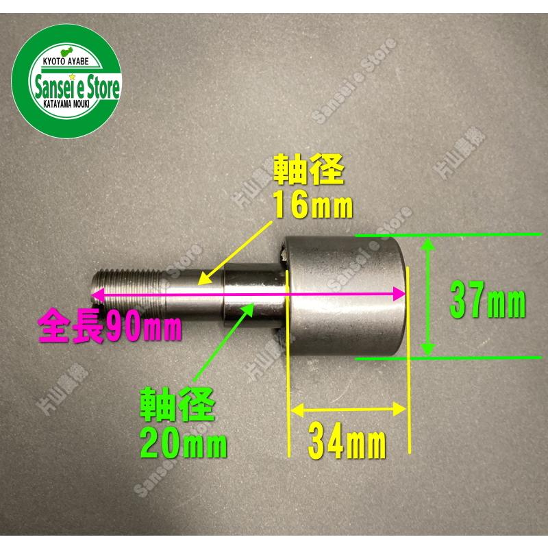 クボタ トラクター 尾輪用 ベアリングキット : サンセイイーストア