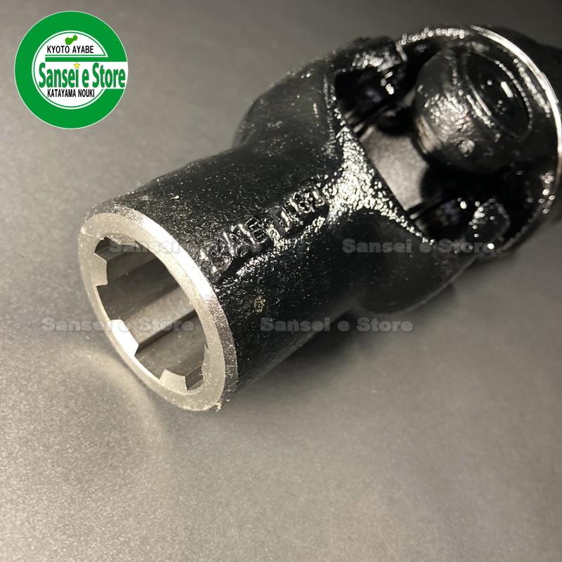 クボタ トラクターロータリー部品 ユニバーサルジョイントASSY