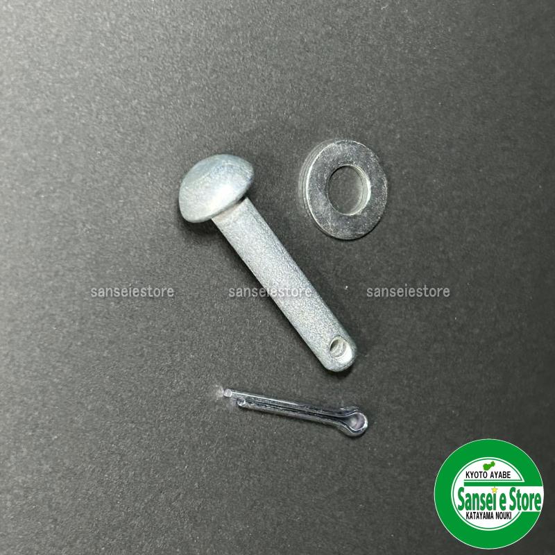 ホンダ純正 部品 除雪機 用 ピン7X40 1本+ワッシャ1枚+ワリピン1本