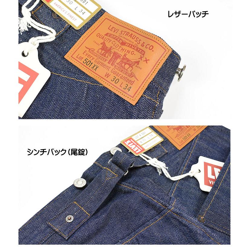Levi's VINTAGE CLOTHING LEVI'S リーバイス 501XX 1890年モデル LVC
