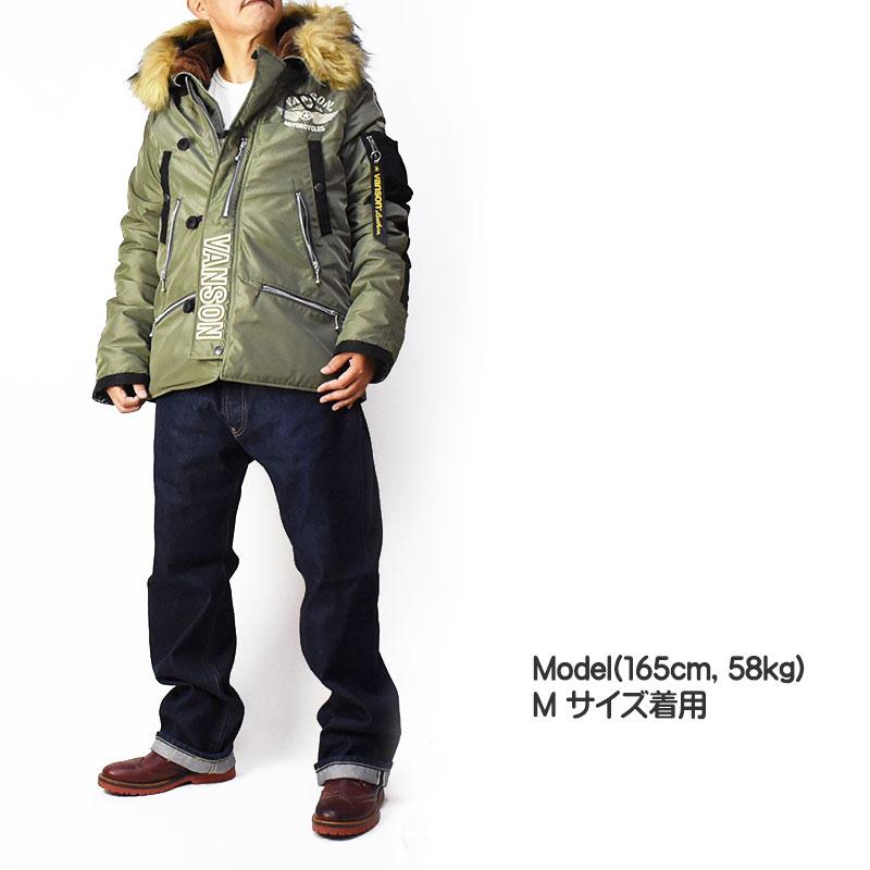 VANSON（バンソン） N-3B ジャケット N3B フライトジャケット FLYING