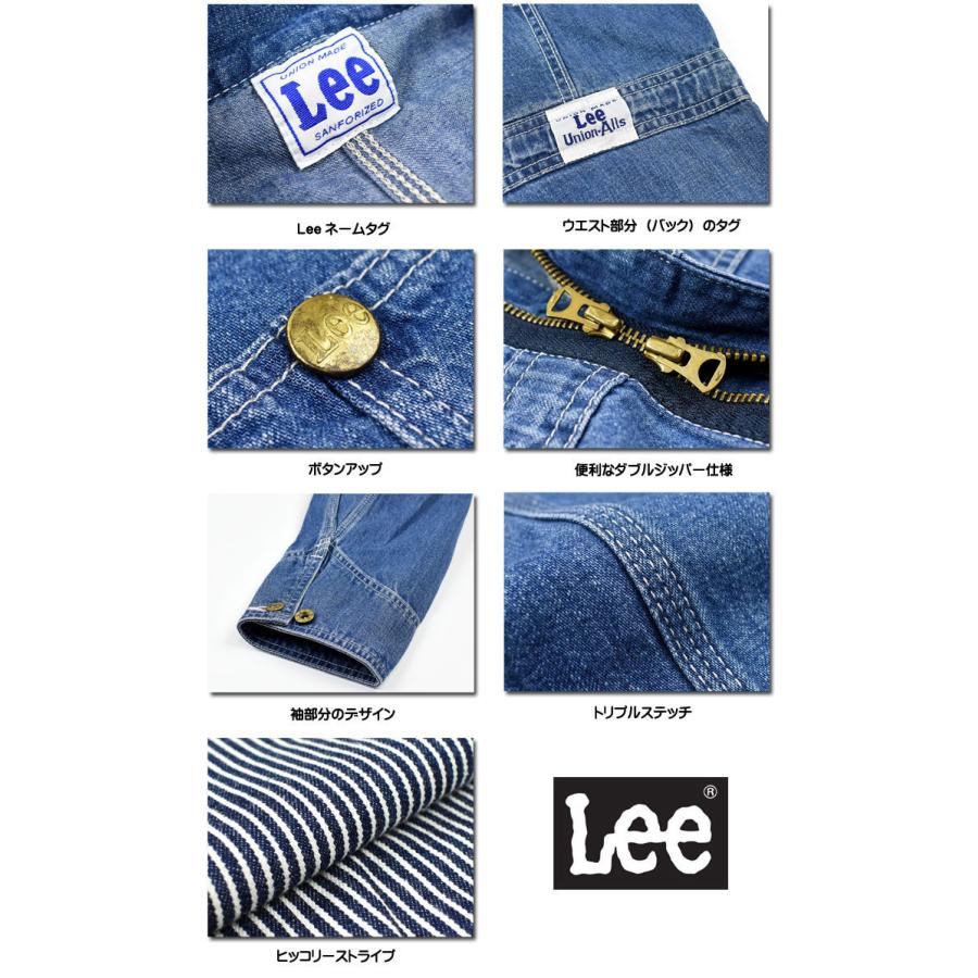 Lee（リー） DUNGAREES オールインワン ALL IN ONE UNION ALL ユニオン