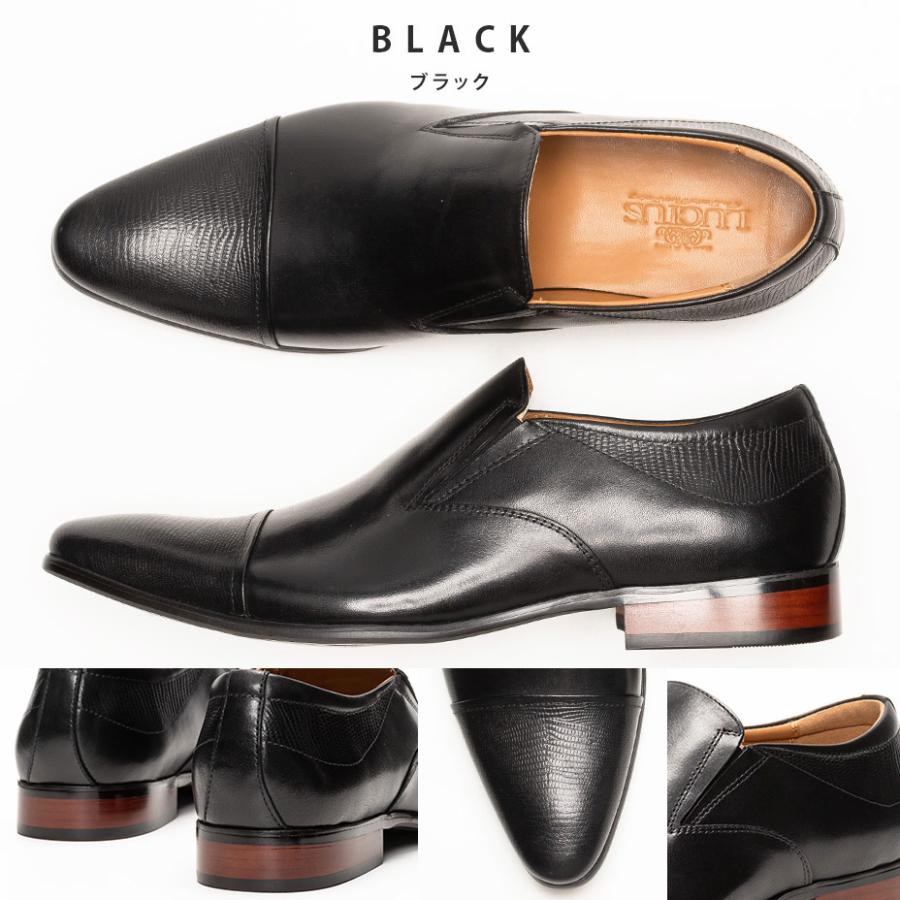 LUCIUS（ルシウス） ビジネスシューズ 本革 メンズ 革靴 黒 スリッポン