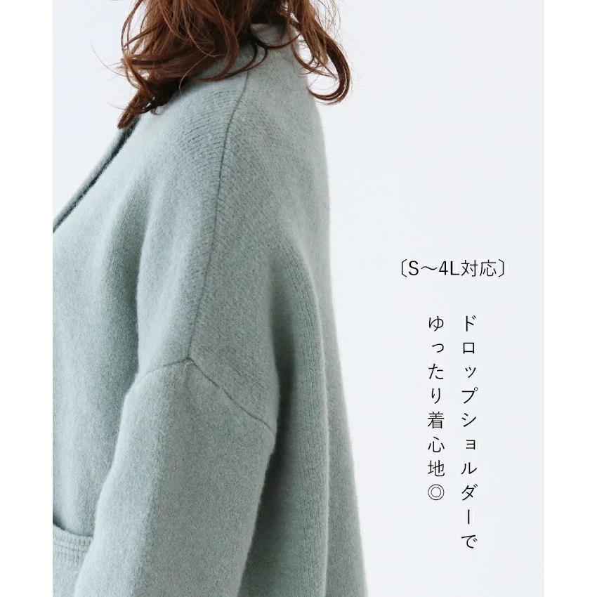 sanpo kuschel（サンポクシェル） 厚手で暖かブルゾンカーディガン