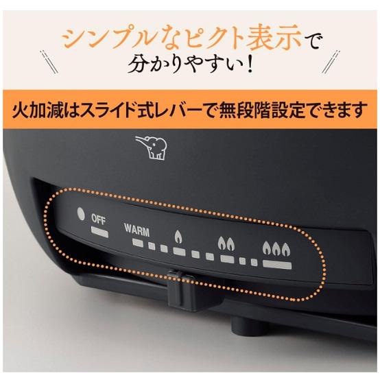 象印（ZOJIRUSHI） グリルなべ あじまる 3枚タイプ コンパクト 土鍋風