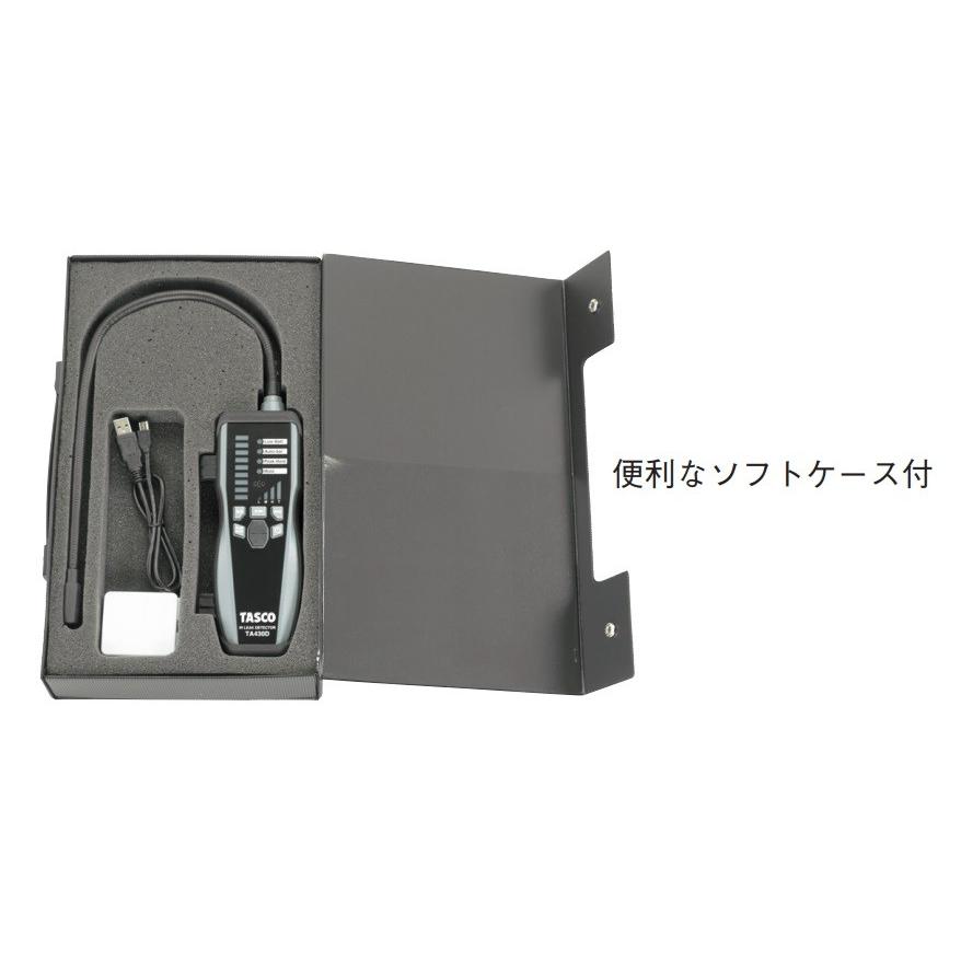 イチネンTASCO TASCO 高感度「赤外線」検知方式リークテスター TA430D