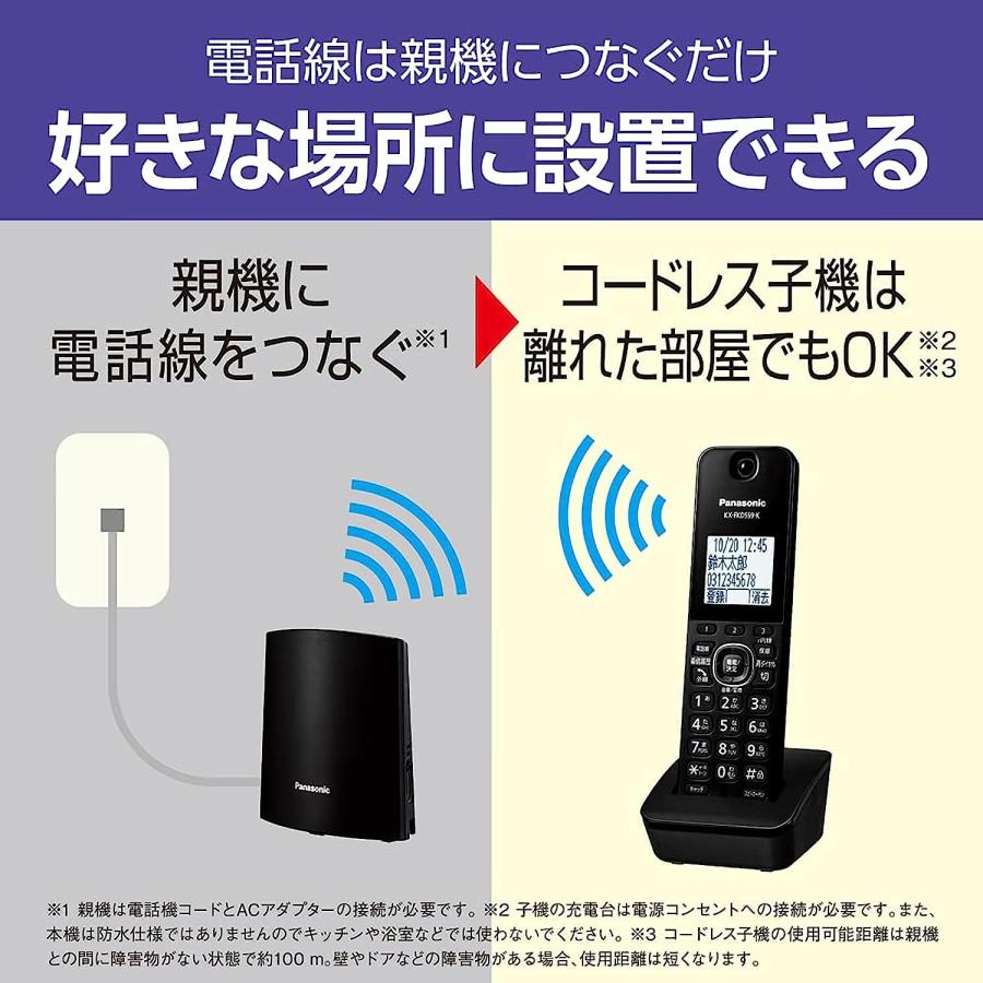 Panasonic（パナソニック） 電話機 コードレス 増設子機1台セット VE