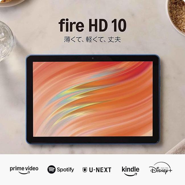 amazon（アマゾン） Fire HD 10 インチ タブレット 32GB ブルー 第13