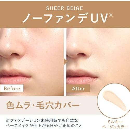 ALLIE アリィー 日焼け止め クロノビューティ カラーチューニングUV 03