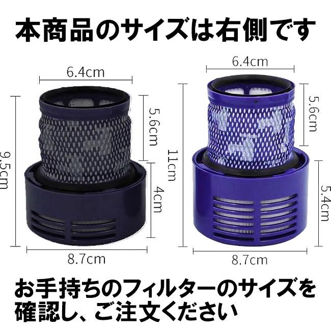 cyclone v10 正規品 Dyson ダイソン V10シリーズ SV12 専用 純正