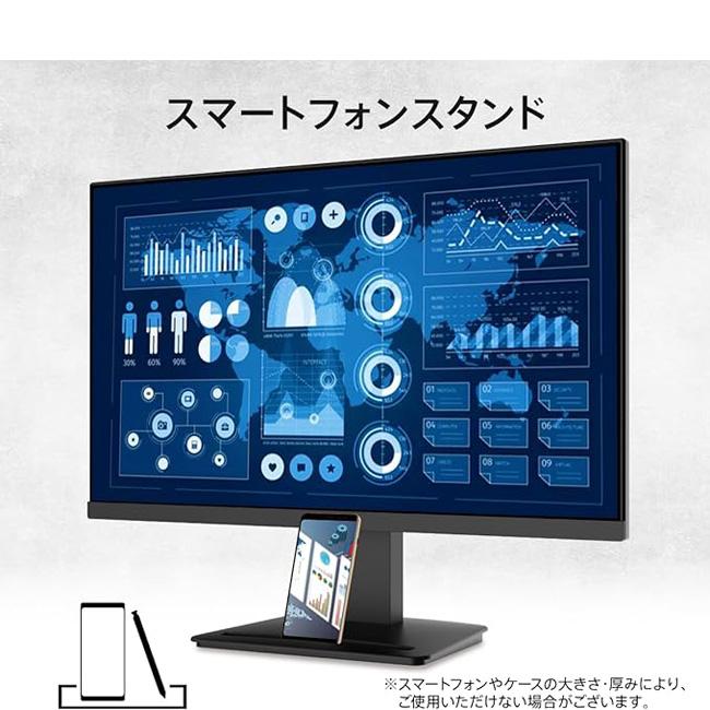 MSI エムエスアイ モニター PRO MP2412 23.8インチ ディスプレイ