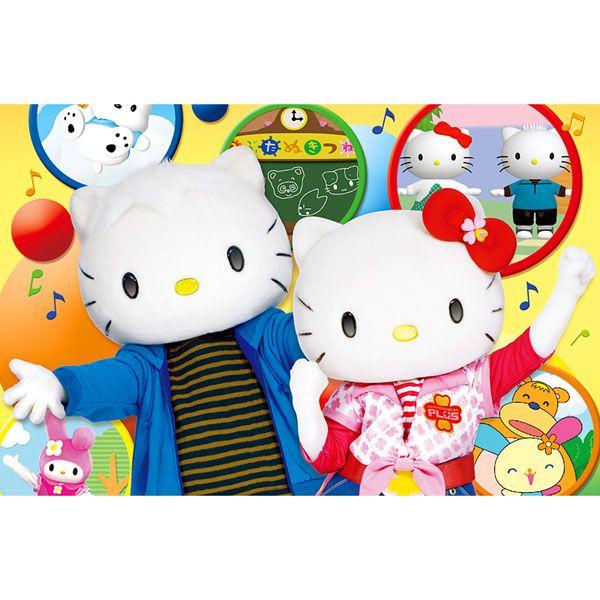 sanrio（サンリオ） キティズパラダイスPLUS サンリオキャラクター