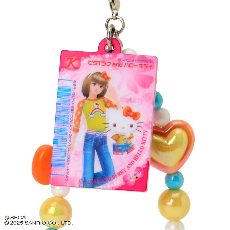 sanrio（サンリオ） ハローキティ オシャレ魔女 ラブ and ベリー