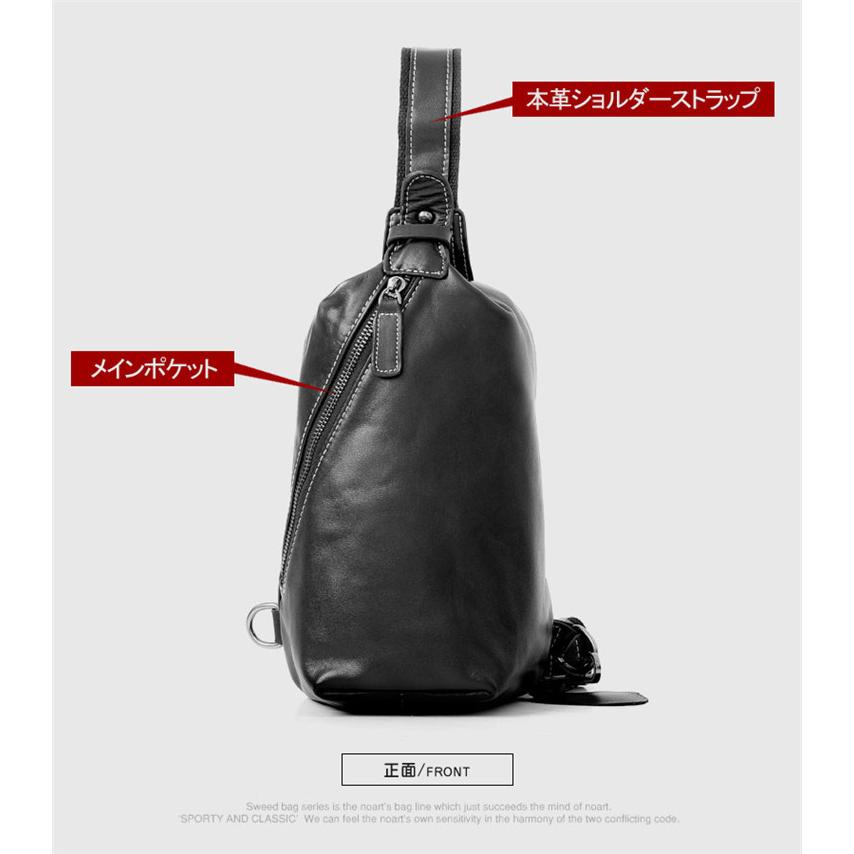 ボディバッグ メンズ 本革 2way 縦型 斜め掛け ショルダーバッグ