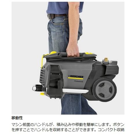 ケルヒャー（KARCHER） HD4/8C 業務用 高圧洗浄機 50Hz（東日本地域