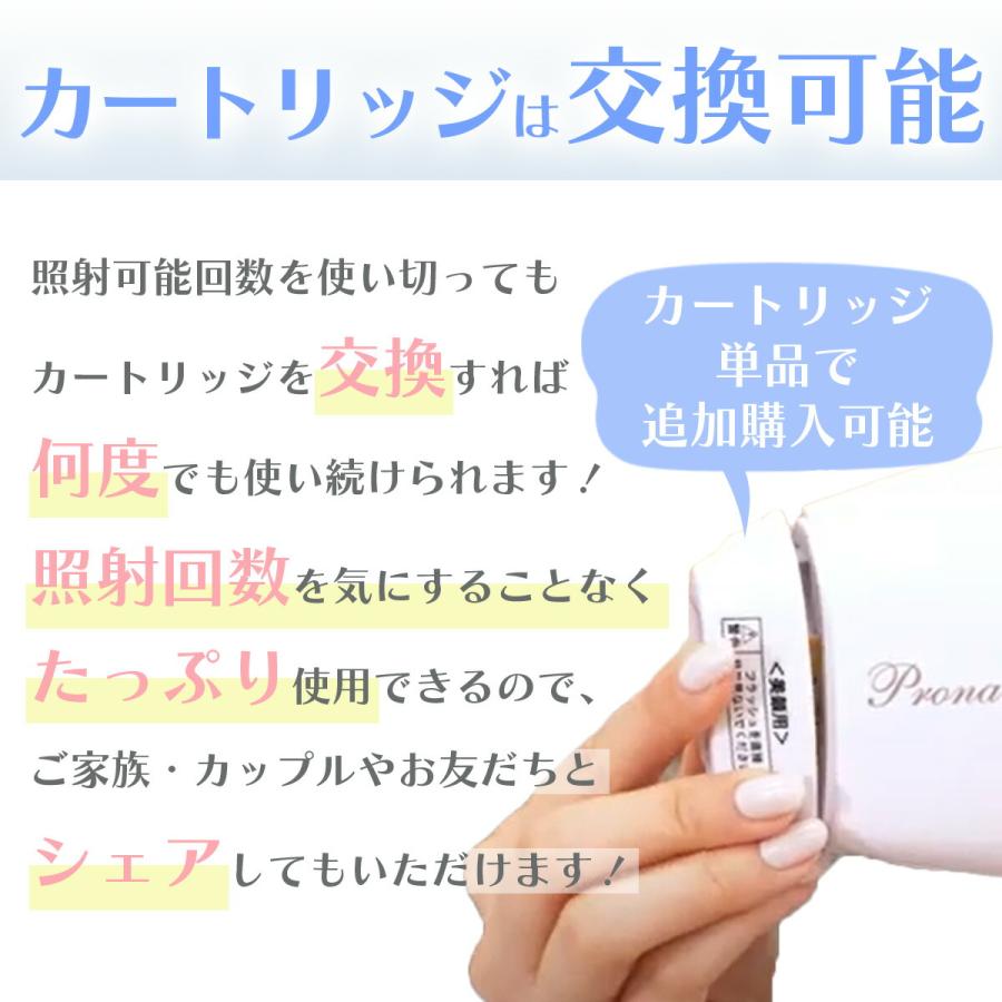 在庫限定】脱毛器 フラッシュ脱毛器 VIO脱毛 特許庁登録商品 ILP脱毛器