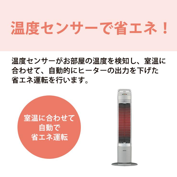CORONA（コロナ） 爆買 遠赤外線電気暖房機 コアヒートスリム
