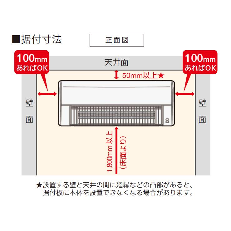ウォールヒート 壁掛型遠赤外線暖房機 CHK-C12B-W CORONA (コロナ