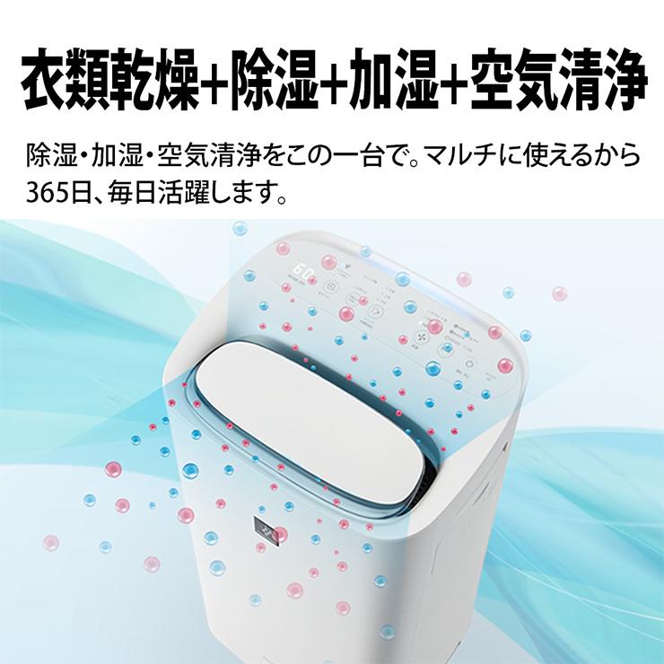 SHARP（シャープ） 爆買 除加湿空気清浄機 ホワイト系 プラズマ