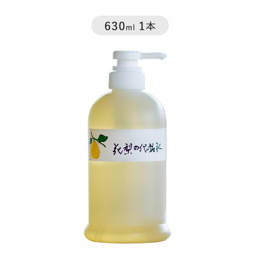 花梨の化粧水 630ml 久邇香水本舗 カリンをつかった化粧水 カリン 化粧
