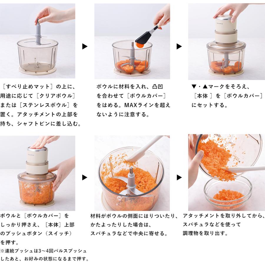 recolte（レコルト） フードプロセッサー コンボ RCP-6 W recolte