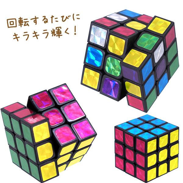 キラキラ六面体パズル 20個セット sy4714 爆買 : おもちゃの三洋堂