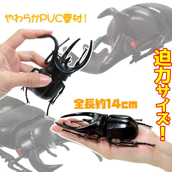 昆虫BIGフィギュアコレクション2 6個セット sy4708 おもちゃ イベント