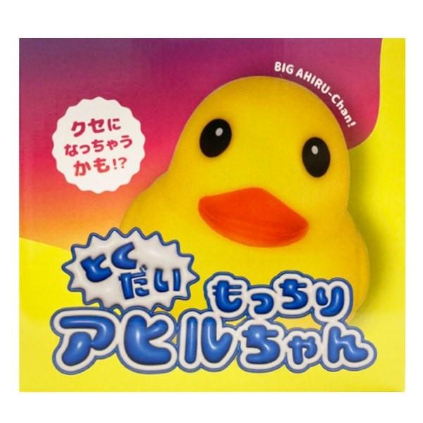 とくだい もっちり アヒルちゃん sy5092 スクイーズ 縁日 景品 爆買