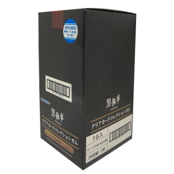 エンスカイ アニメ 黒執事 寄宿学校編 クリアカードコレクションガム