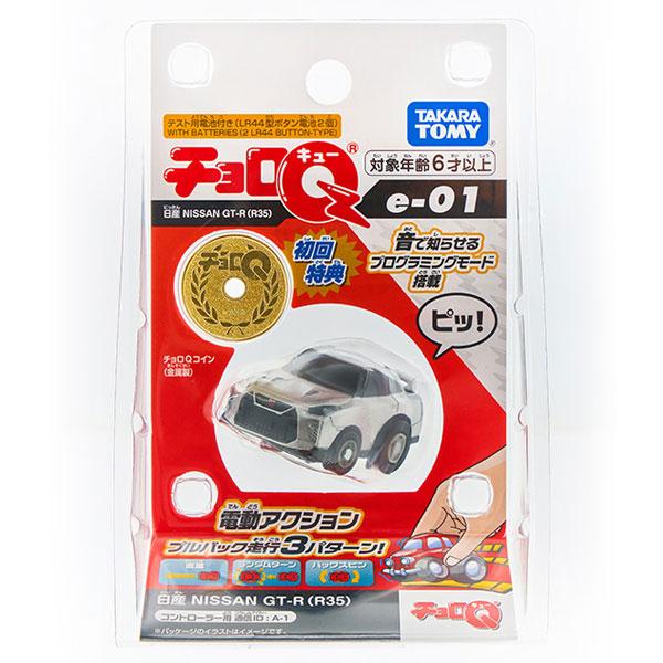 チョロQ e-01 日産 NISSAN GT-R (R35) 初回特典チョロQコイン付き