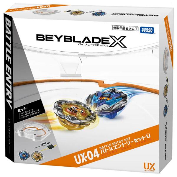 ベイブレードX UX-04 バトルエントリーセットU 爆買 : おもちゃの三洋