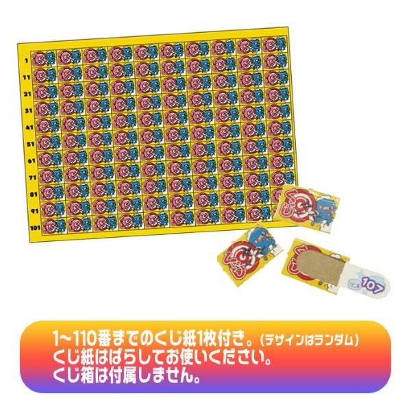キャラクター文具 おもちゃの景品 詰め合わせ 100+10個セット おまけの