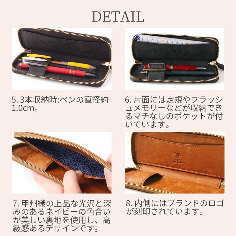 sot（ソット） ラウンドファスナー ペンケース プエブロレザー 革